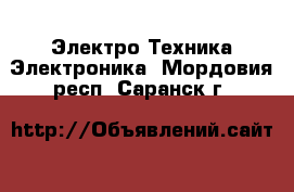 Электро-Техника Электроника. Мордовия респ.,Саранск г.